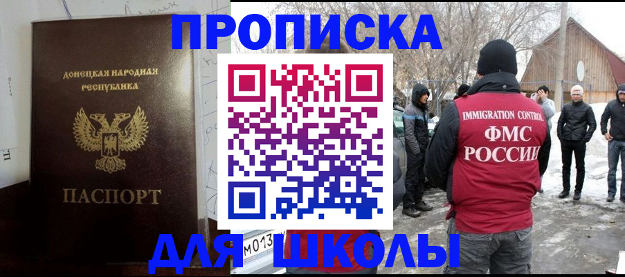 найти адрес прописки в Йошкар-Оле