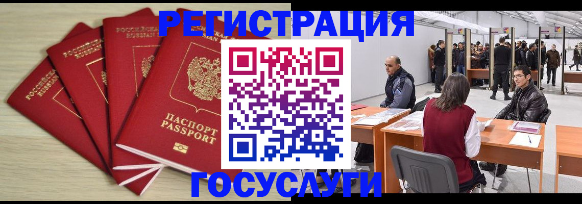 регистрация для школы в Йошкар-Оле